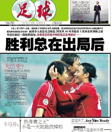 场春决或一