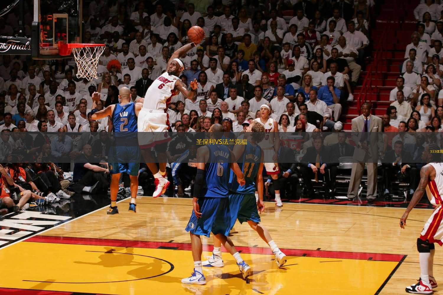 海客谈丨东方“村BA”：开放海南的活力切片